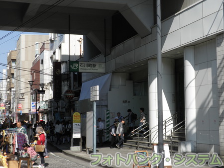 石川町駅（JR東日本）